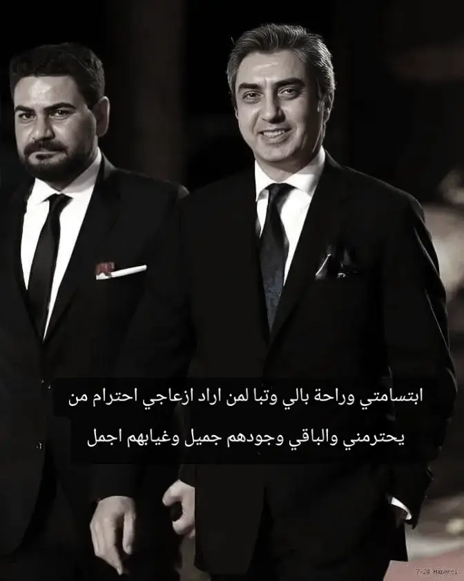 #فان #مراد_علمدار #السعودية 🇸🇦💚