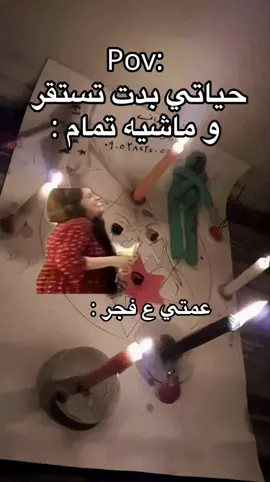 حطي فصوخ يا حلوه ✨#ليبيا🇱🇾 #رياكشن #الشعب_الصيني_ماله_حل😂😂 #بنغازي_ليبيا🇱🇾 #مليون_مشاهدة❤ 