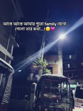 basar sobai jane🙂#fypシ #foryoupage #viraltiktok #unfrezzmyaccount #foryoupage 