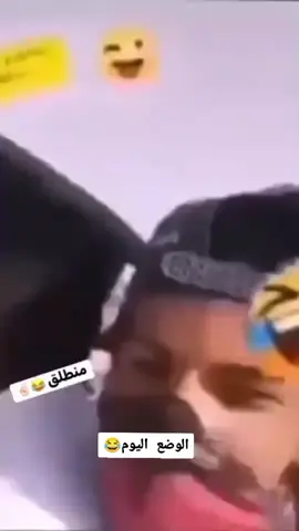 #الشعب_الصيني_ماله_حل😂✌️  #في_هذا_اليوم 