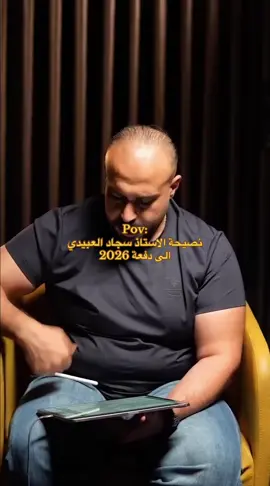 مدلي ايدك فدوه لايدك رحمه لامك ارد اتوب #لايك__explore___ #متابعه_ولايك_واكسبلور #سادسيون #الشعب_الصيني_ماله_حل😂😂 