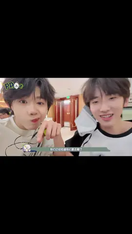 Ai được đi đâu mà biêt  #tảkỳhàm_zuoqihan_左奇函 #trầndịchhằng_chenyiheng_陈奕恒 #trươngquếnguyên_zhangguiyuan_张桂源 #dươngbácvăn_yangbowen_杨博文 