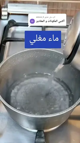 الرد على @wixue_3 عشان خاطركم