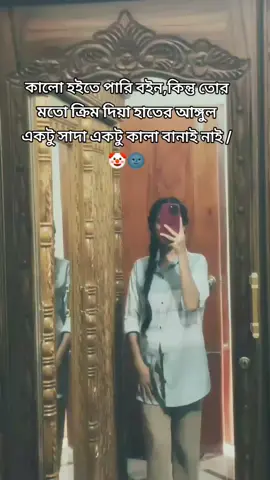 🤣🫵🤡🌚#foryou #vairalvideo #fffffffffffyyyyyyyyyyypppppppppppp 