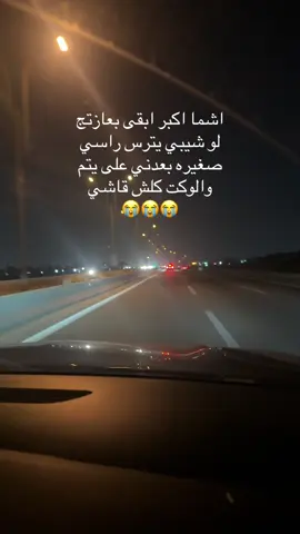 #فقيدتي_امي_افتقدك💔 #غطاج😭💔😭💔😭💔😭😭😭😭😭😭😭😭😭😭 #التراب 