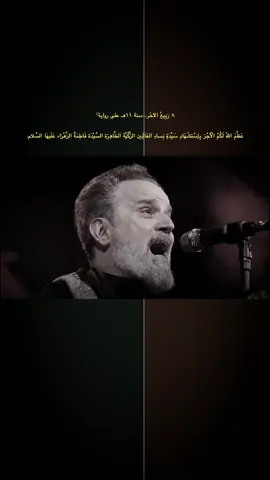 باسم الكربلائي. ً.            #باسم_الكربلائي #سيد_سلام_الحسيني #سيد_فاقد_الموسوي #شعب_الصيني_ماله_حل😂😂 