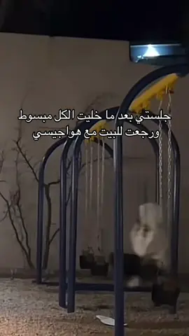 #فعلا #واقع #هواجيس #fyppppppppppppppppppppppp #هههههههههههههههههههههههههههههههههههههه 