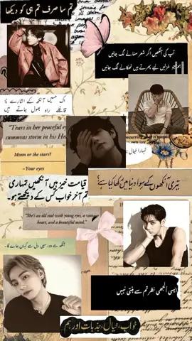 👀 copy link kar do  #taehyung #bts #CapCut #fyyyyyyyyyyyyyyyyyyyyyyyyyyyyyyppppppppppppppppppppp #btsbrother 