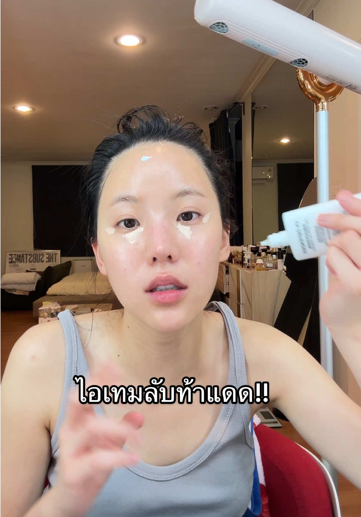 ไอเพื่อนรักวันนี้ฉันรีบ ไปถ่ายรายการ ขอจัดลุคเบาๆซอฟๆไปค่ะ กันแดดตัวนี้ได้งานผิวมาก  #LOrealParisTH #กันแดดเนื้อน้ำ #UVDefender #รีวิวสกินแคร์ #skincare
