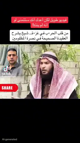 #غزة 