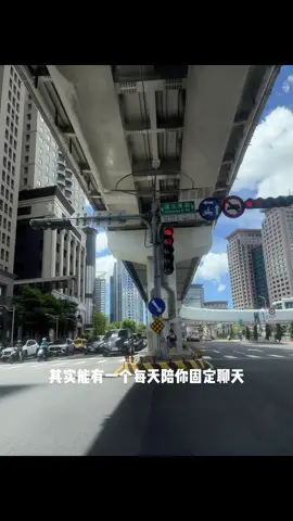 珍惜✅的人#治愈自己 #自我成长复利式的系统 #治愈系 #自我成长 