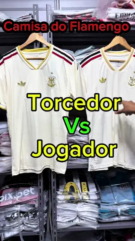 Camisa Jogador e torcedor, veja todas as diferenças. #fornecedor #tailandesa #camisadetime #25demarço #bras 