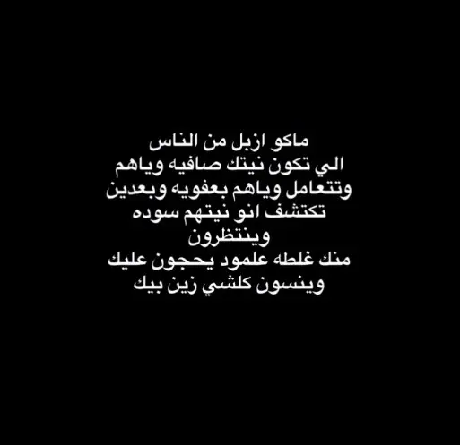 #موسيقى #خذلان #كلام_الناس #كسر_الخواطر #حركة_إكسبلور 