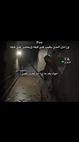 #شعب_الصيني_ماله_حل😂😂 #عزيزي🇸🇦 #مالي_خلق_احط_هاشتاقات #foryoupage #explor 