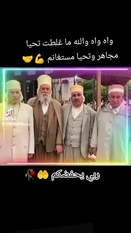 #mastghanmiya_27👑🖤 