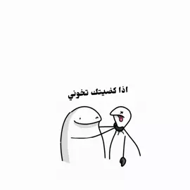 ✨بالكرك ترا ✨🗿👈👉👀@حـنــين #شعب_الصيني_ماله_حل😂😂 #مالي_خلق_احط_هاشتاقات #foryou #f #fyp 