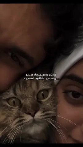 #உண்மையான உறவுகள்..♥️  #subhanallah #lovewithislam #islamiccouples 