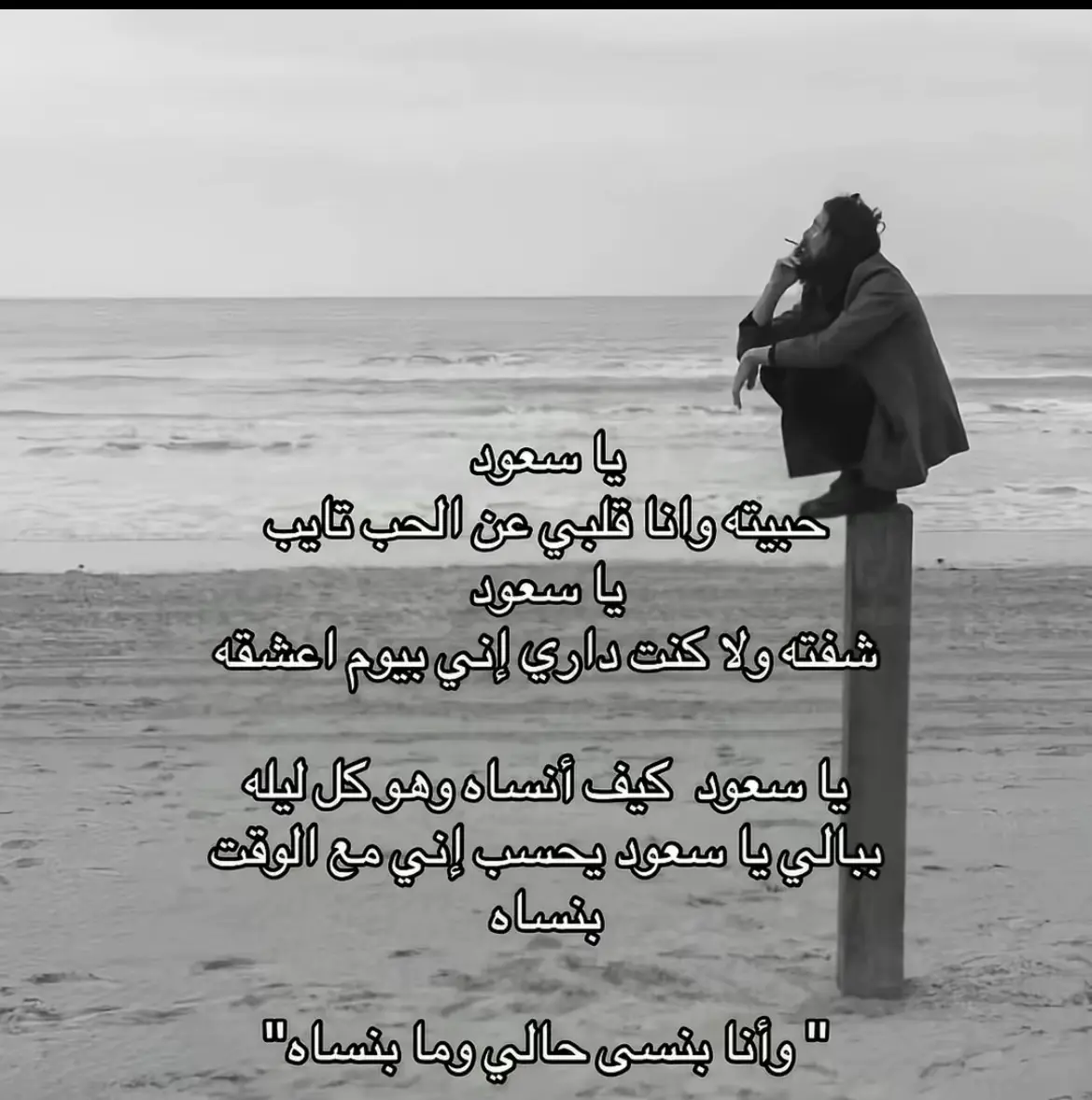 #هوجيس_اخر_الليل😴 #مالي_خلق_احط_هاشتاقات #الشعب_الصيني_ماله_حل😂😂 #هوجيس #ترند 