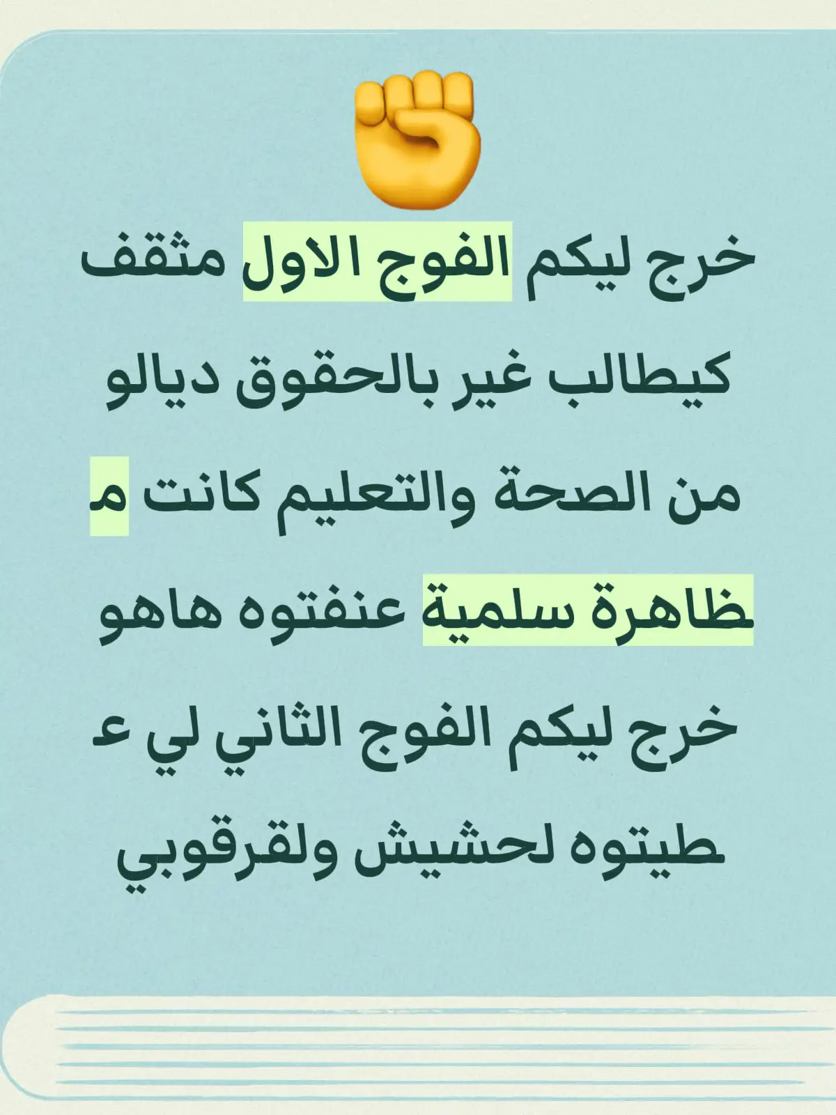#شعب_الصيني_ماله_حل😂😂 #늙음필터 