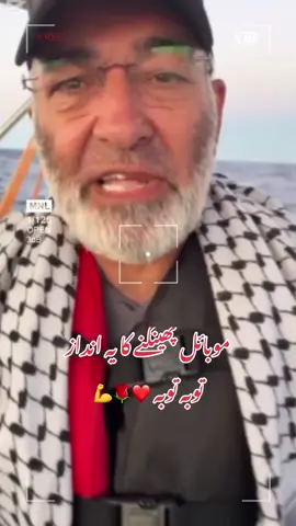 #mushtaqahmadkhan #jamaat_e_islami #pakistan #viral #fyp 