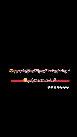 #رانسي🖇🖤 #😂😂😂 #اخي  #🎀 