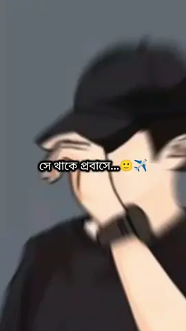 #CapCut ইনশাআল্লাহ 🥰🥀#fouryoupage #fypシ゚ #fouryouviralvideo 