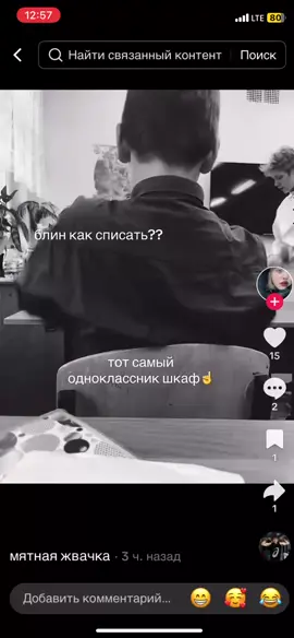 Ебать чо с прошлого года нашёл 