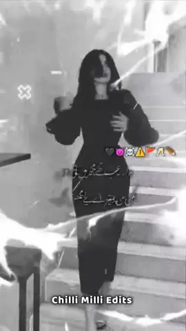 #duet with @•⏤͟ᥫ᭡Cʜɩɭɩ ɱɩɭɩ⎯꯭𝁂꯭꯭꯭֯👀🥂 🖤 #viraltiktok 
