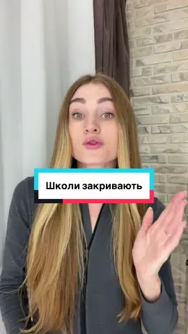 Червоний рівень небезпеки через сильні зливи в Україні: школи закриті