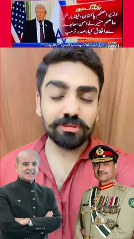 #talhadilshadpmln #talhadilshadwithpakarmy 