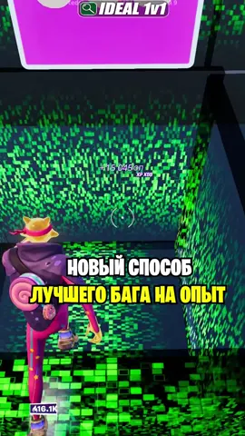 #fortnite #фортнайт 