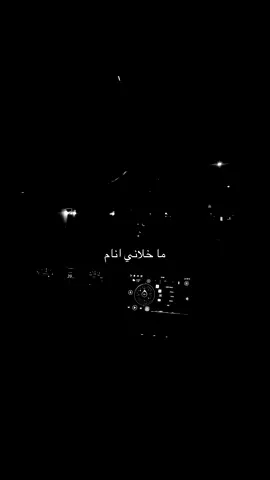 #ليش_مو_انا #ليش؟ #فريو #يكسبلور #viral 