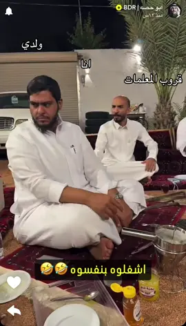 #قروب_ابو_حصه #ابو عجيب #فلاح#صالح السليماني#الاكسبلوررررررررر 