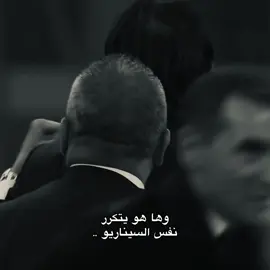ارجعولي بعد مباراة باريس وبرشلونه . #barcelona #psg #championsleague #fyp #foryou 