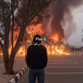 ماتصحيش ضميري اللي مات😎😎