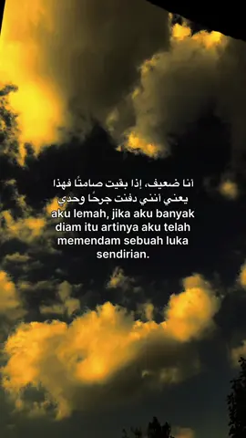#😇 #xyzbcafypシ #arabicquotes #langitaesthetic #foryoupage❤️❤️ 