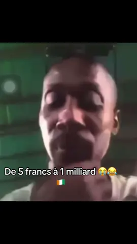 Quelque soit le montant 🦾😂😭🇨🇮#viraltiktokvideo #tiktokivoire225🇨🇮 #abidjan225🇨🇮 #pourtoi #toutlemonde #rire 