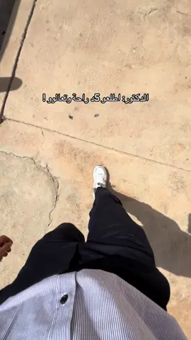 #البريقه🔥الهلال_النفطي🇱🇾 #جامعة_النجم_الساطع #اجدابيا #بنغازي #الشعب_الصيني_ماله_حل😂😂 