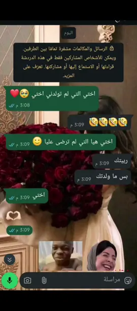 @👑 أمـ♥̨̥̬̩ الزين 👑 اختي اختي منبع الحنان🤣♥️#الهم_صلي_على_محمد_وأل_محمد #اللهم_لك_الحمد_ولك_الشكر #فولو🙏🏻لايك❤️اكسبلور🙏🏻🌹💫 #ترند_تيك_توك #اكسبلور 