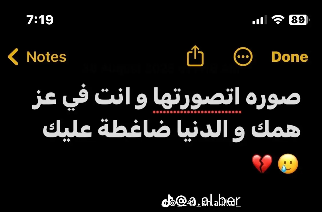 #💔 