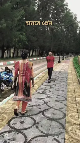 #আমার চায়ে কে বাসলো #তোয়ে