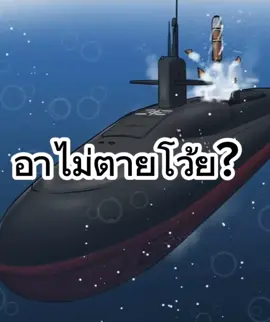(พากย์เสียงโดย smart ) เมื่อเธอโอ้อวดประสบการณ์ในหัวของผม? 