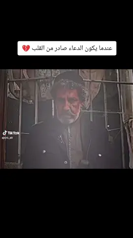 لا تستهين بمناجاه الله فقد تكون كلمه كفيله بتغيير كل شي 🤞#ماذا_فعلت_بنا_محبتك 