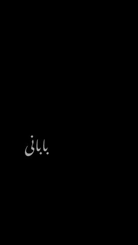 🌚..#uiinb4banii 