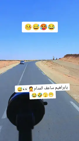 #الشعب_الصيني_ماله_حل😂😂 #تهلاو_ولاد_بلادي🇩🇿💛👌 #ترند #مشاهير #سليمة_بسيكولوڨ 
