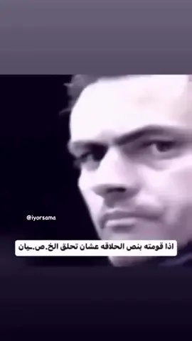 😎🙏🏻🔥🔥#ذكي 