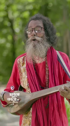 Aibo Ar Jaibo Na #WhatToWatch #TikTokTainment #viralvideo #Viralsong #Song #Eagleteam