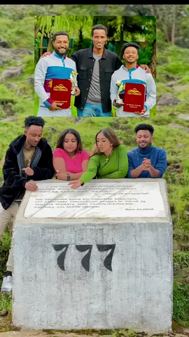 Congratulations🔥@Binye21 @ይድነቅ ቃሲም 