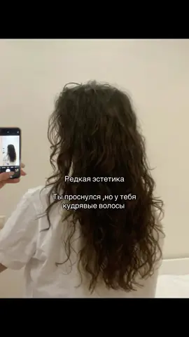 Тгк angelscout #кудрилайфхак #кудрявыйметод #бьютиток #кудри 