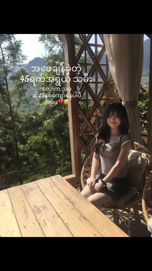 အဖေ  ရမ်းလွမ်းနေတာ 💔😭ပြန်မရမှန်သမီးသိပါတယ်#fpyシ #v #tiktok #fypppppppppppppppppppppppppppppp #ရုပ်ဆိုးခြင်းသည်းခံပါ #viralvide#tiktokviral 